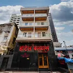 Hotel Balwas